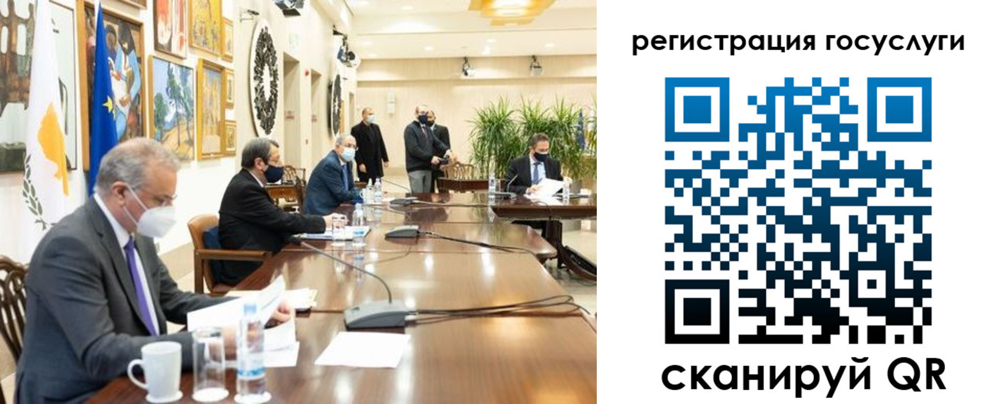 временная регистрация 2025 в Серове